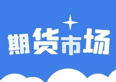 国际期货喊单直播间有哪些（国际期货喊单直播间的实用性解析）