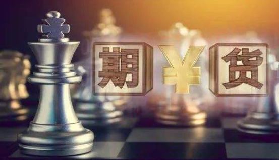 金融期货期权（全球金融市场波动加剧：期货角色探讨）